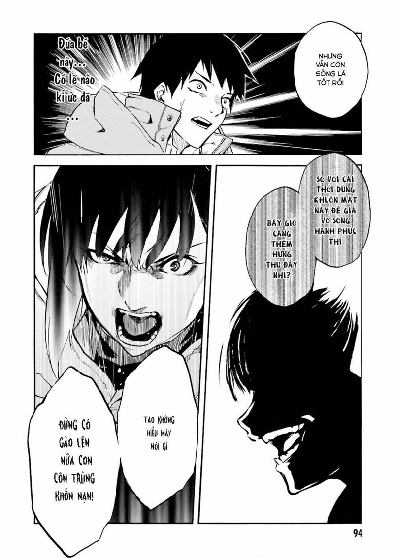 Kuhime - Page 14