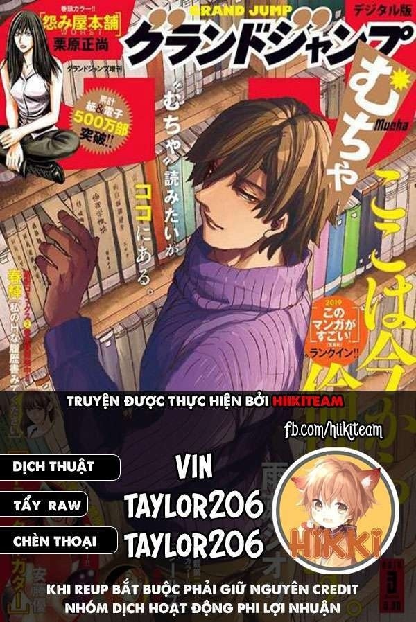 Koko wa Ima kara Rinri desu. - Page 1