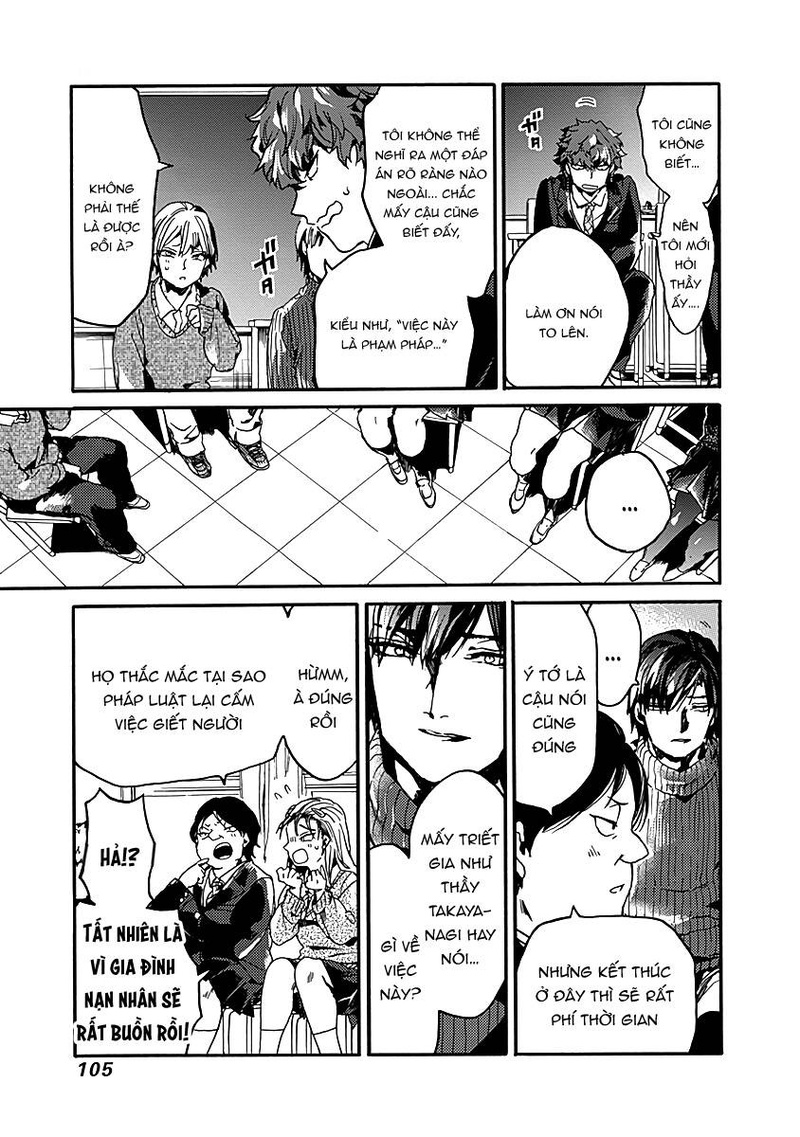 Koko wa Ima kara Rinri desu. - Page 5