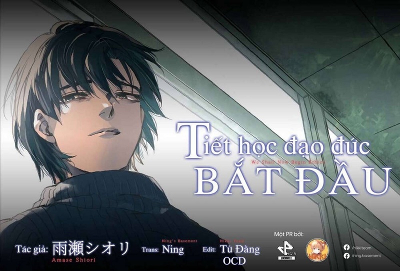 Koko wa Ima kara Rinri desu. - Page 1