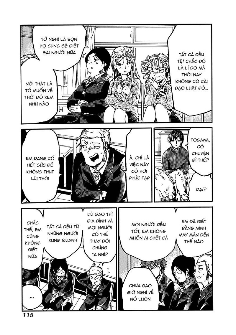 Koko wa Ima kara Rinri desu. - Page 14