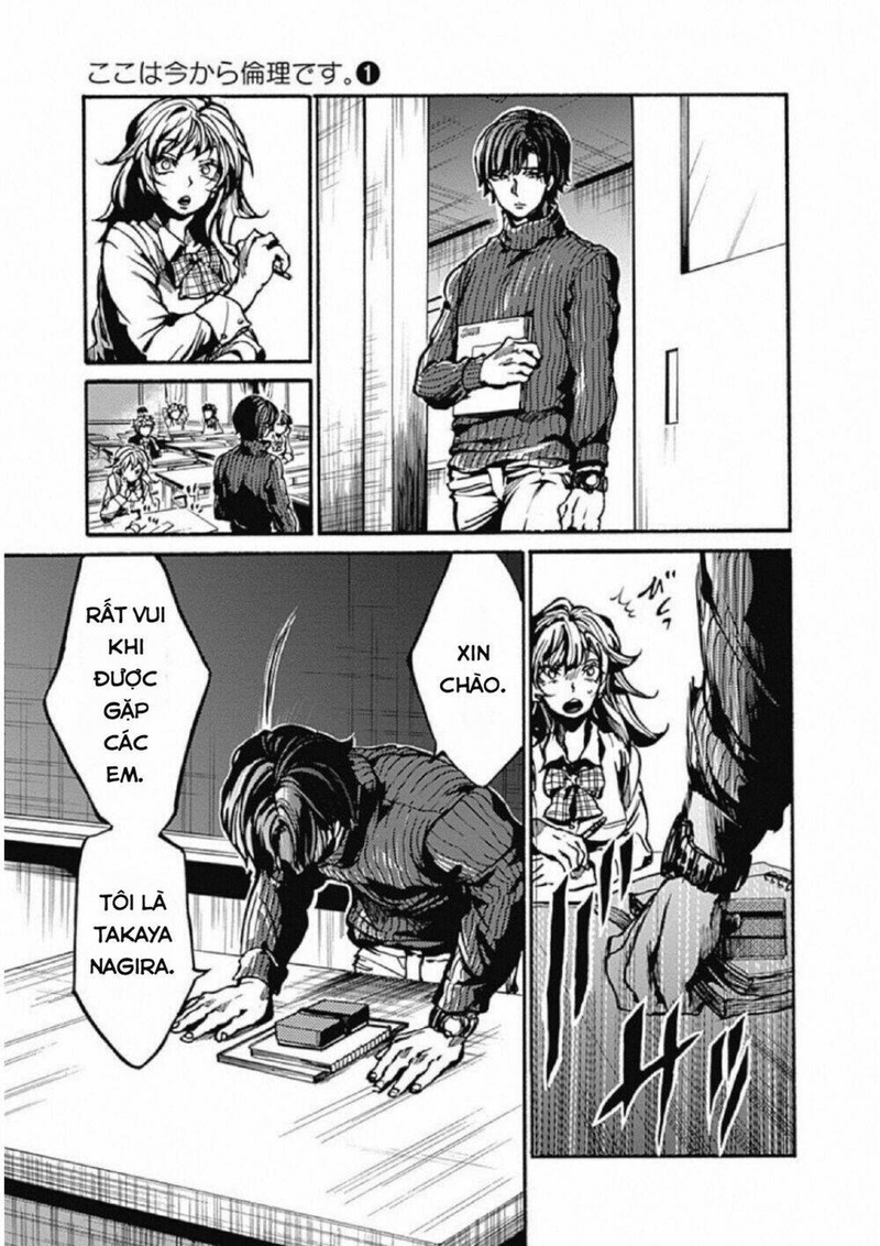 Koko wa Ima kara Rinri desu. - Page 16