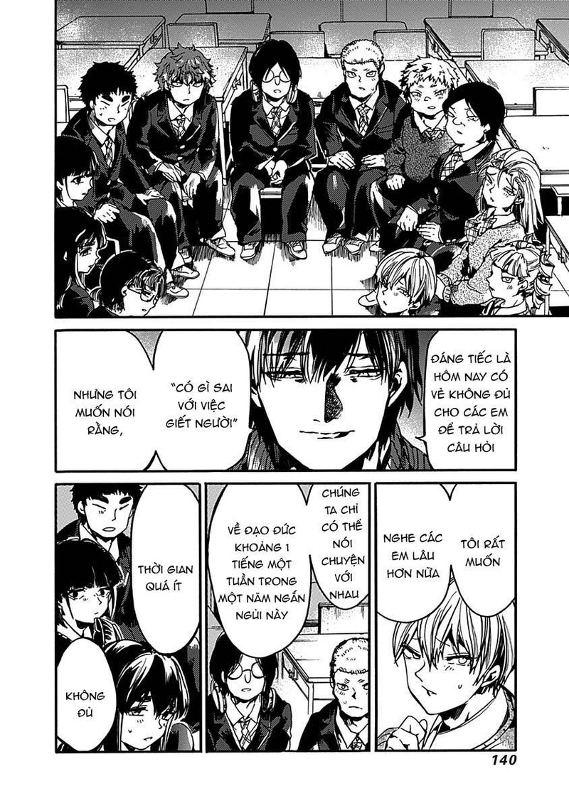 Koko wa Ima kara Rinri desu. - Page 5