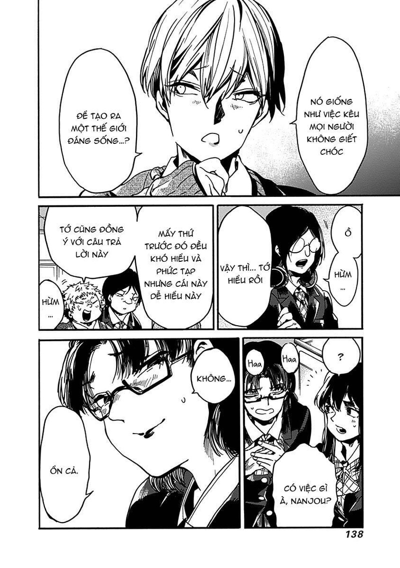 Koko wa Ima kara Rinri desu. - Page 3