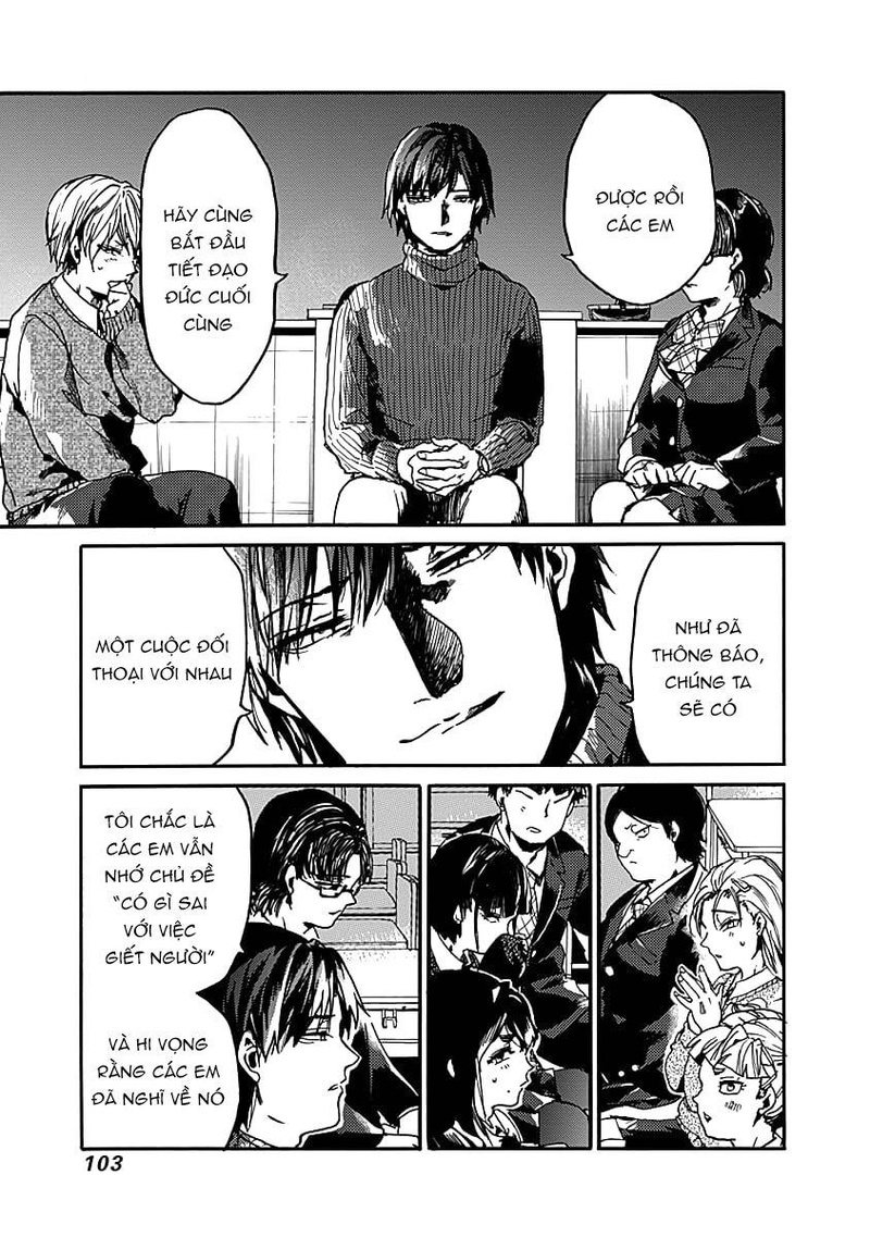 Koko wa Ima kara Rinri desu. - Page 3