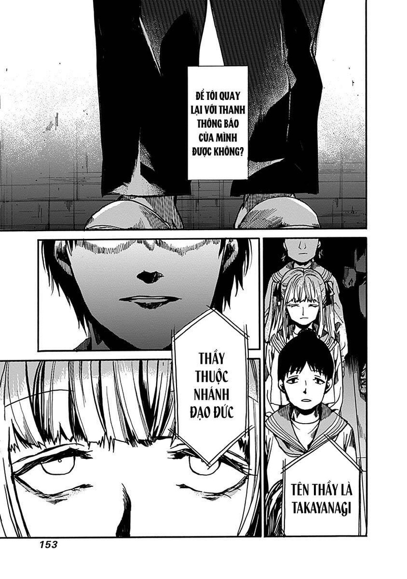 Koko wa Ima kara Rinri desu. - Page 15