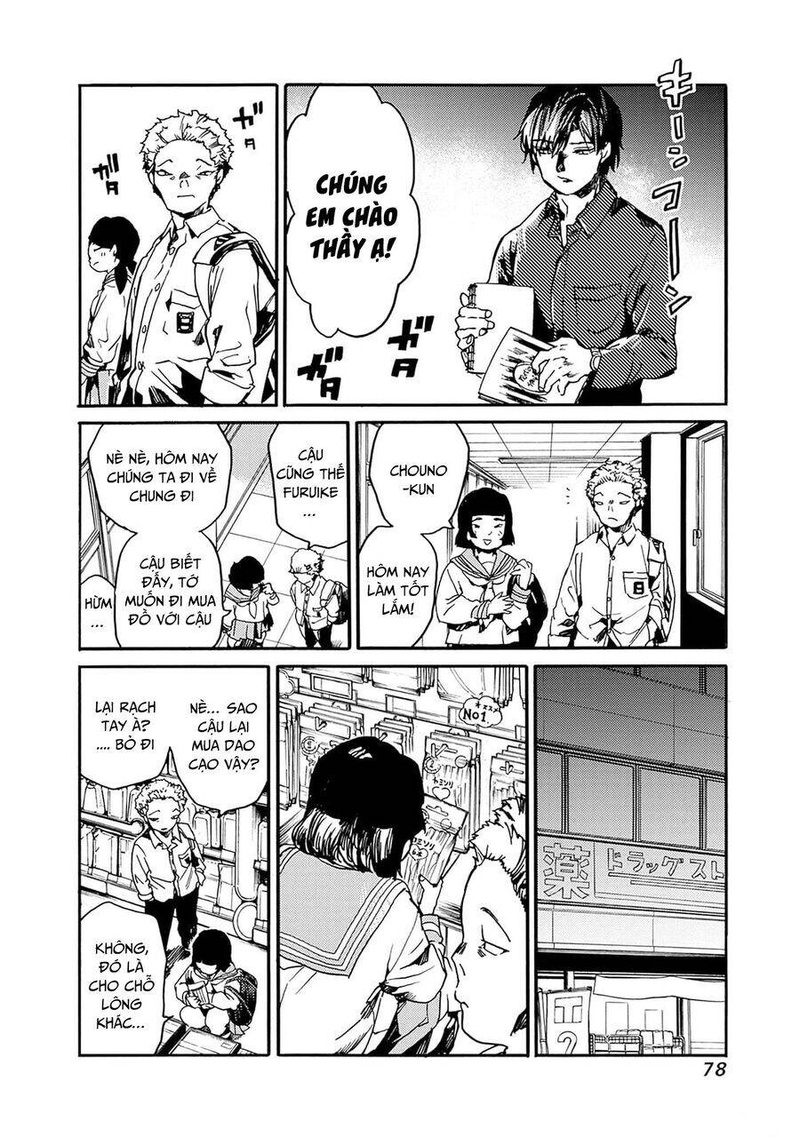 Koko wa Ima kara Rinri desu. - Page 8