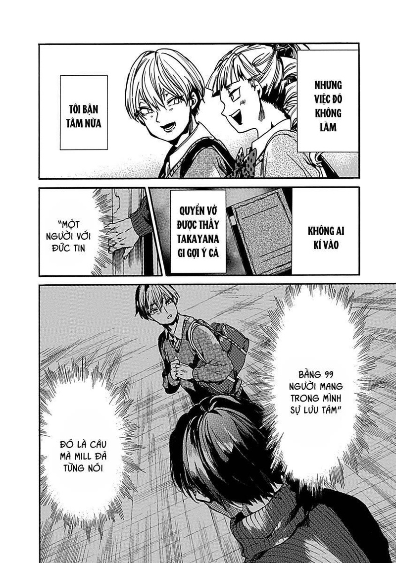 Koko wa Ima kara Rinri desu. - Page 9