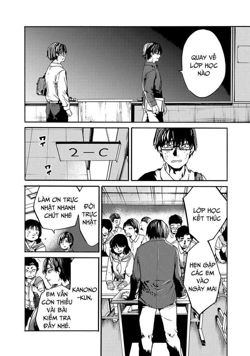 Koko wa Ima kara Rinri desu. - Page 19