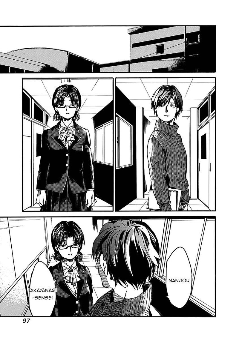 Koko wa Ima kara Rinri desu. - Page 17