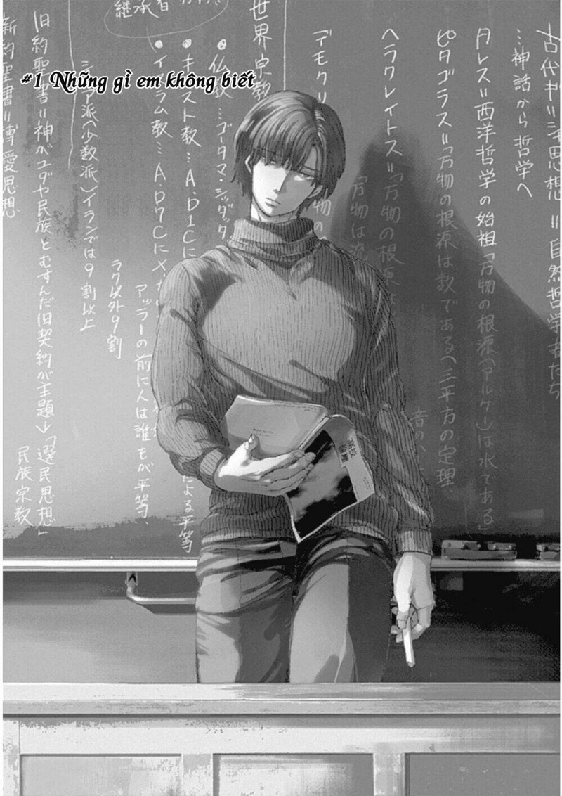 Koko wa Ima kara Rinri desu. - Page 3