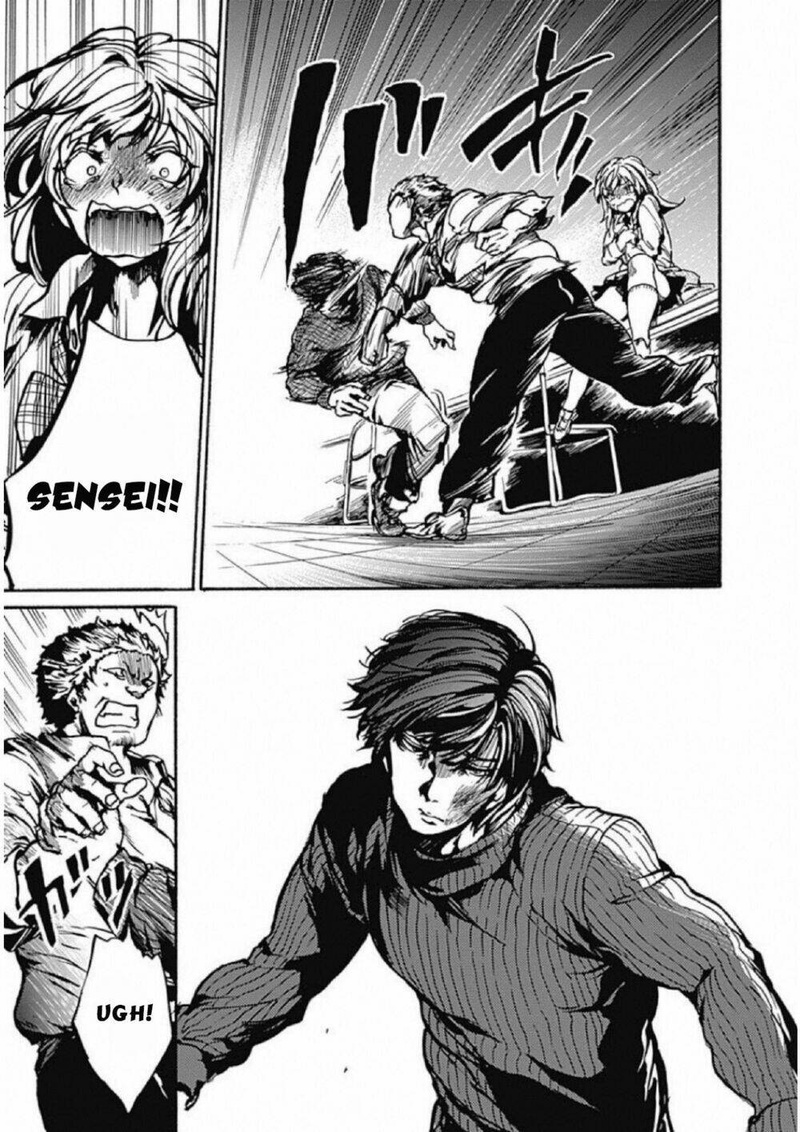 Koko wa Ima kara Rinri desu. - Page 43