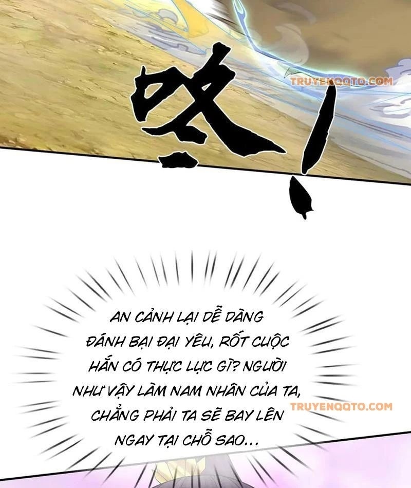 Tôi Có Thể Nuốt Chửng Vạn Vật - Page 23