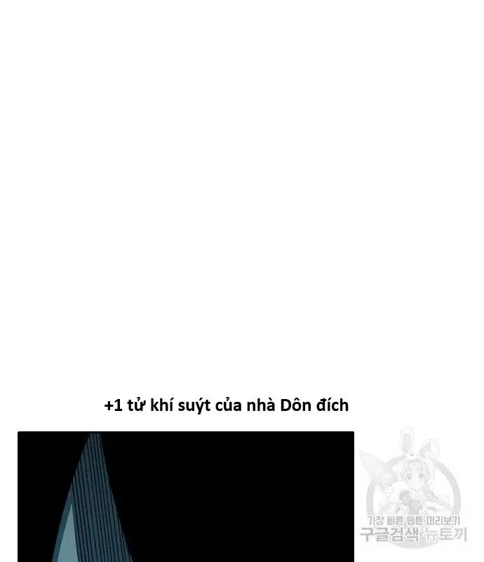 Hổ Đến Chơi Nhà - Page 1