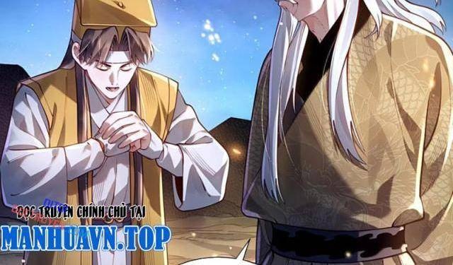 Bói Toán Mà Thôi, Cửu Vĩ Yêu Đế Sao Lại Thành Nương Tử Ta?! - Page 18